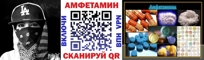 ОМГ ОМГ вход  Симферополь  АМФЕТАМИН Premium 