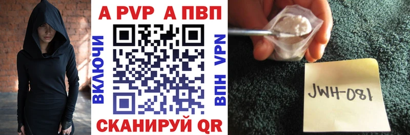наркота  Симферополь  omg маркетплейс  А ПВП крисы CK 