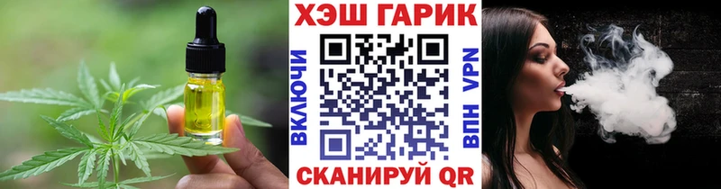 Cannafood конопля  дарнет шоп  Симферополь 