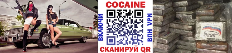 Кокаин Колумбийский  купить наркотики цена  Симферополь 