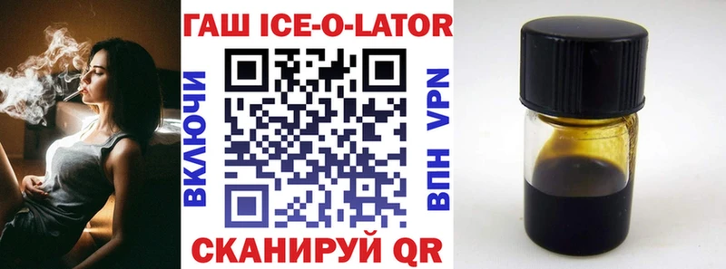 ГАШ гашик  hydra   площадка состав  купить  сайты  Симферополь 
