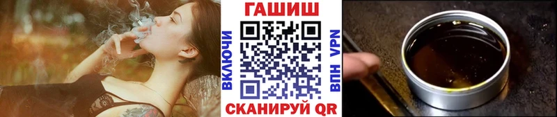 ГАШИШ 40% ТГК Симферополь