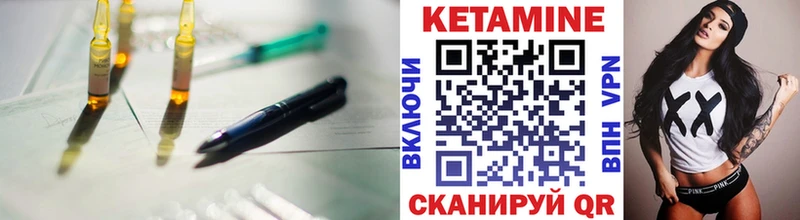 blacksprut онион  как найти закладки  shop клад  Кетамин VHQ  Симферополь 