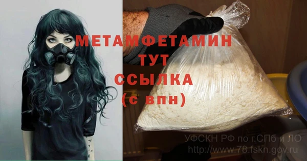 бутик Бугульма