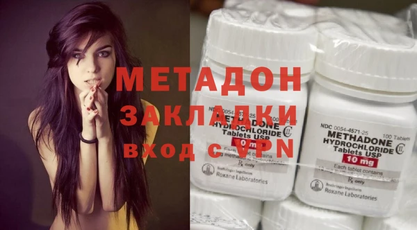 ALPHA PVP Бронницы
