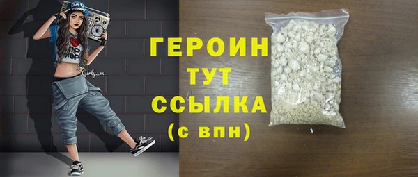 прущие грибы Бородино