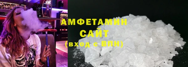 бутик Бугульма