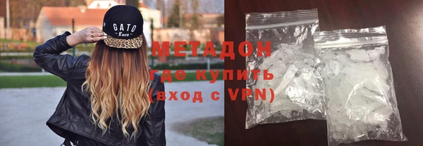 бутик Бугульма