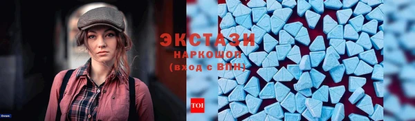 ALPHA PVP Бронницы