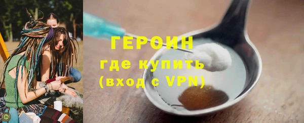 прущие грибы Бородино