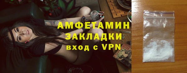 ALPHA PVP Бронницы
