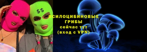 бутик Бугульма