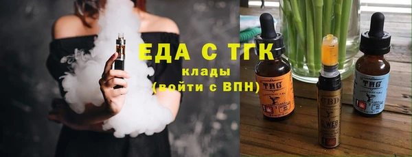 ALPHA PVP Бронницы