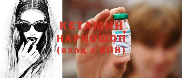 бутик Бугульма