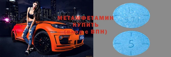 ALPHA PVP Бронницы