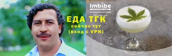 бутик Бугульма