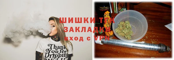 бутик Бугульма
