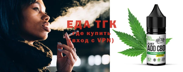 ALPHA PVP Бронницы