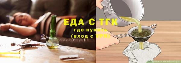 прущие грибы Бородино