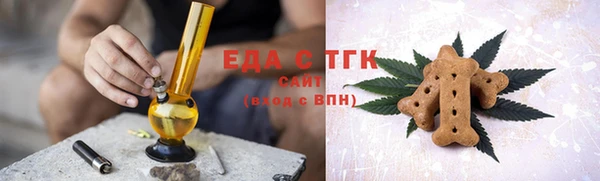 прущие грибы Бородино