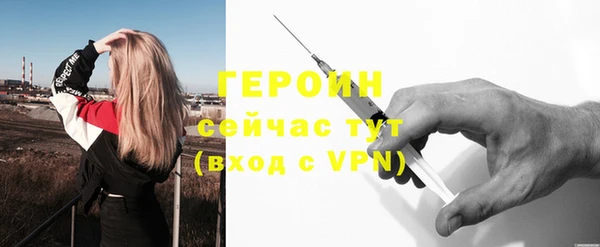 бутик Бугульма