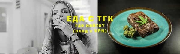 бутик Бугульма