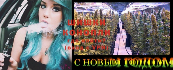 ALPHA PVP Бронницы