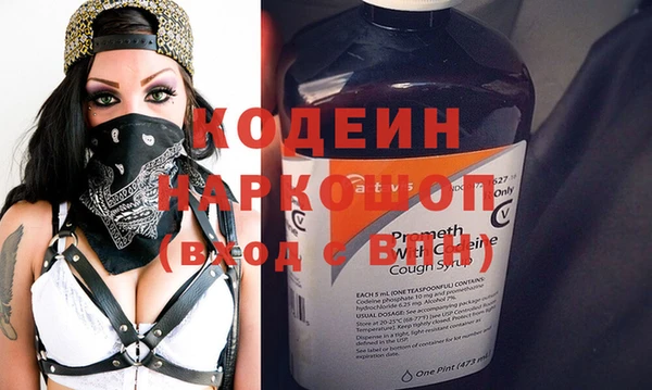 бутик Бугульма