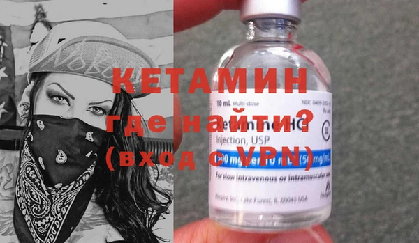 бутик Бугульма