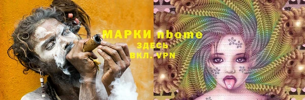 бутик Бугульма