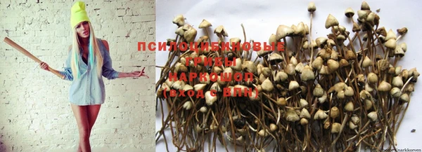 бутик Бугульма