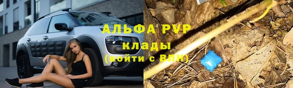 бутик Бугульма