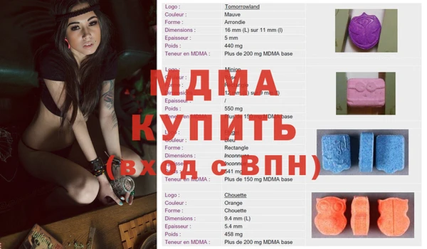 ALPHA PVP Бронницы