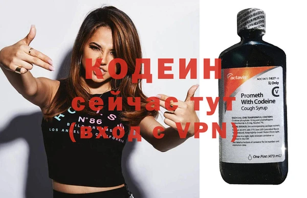 ALPHA PVP Бронницы