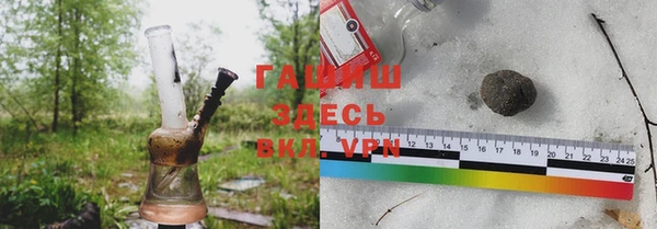 ALPHA PVP Бронницы