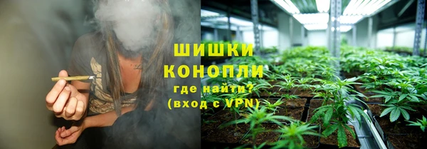 ALPHA PVP Бронницы