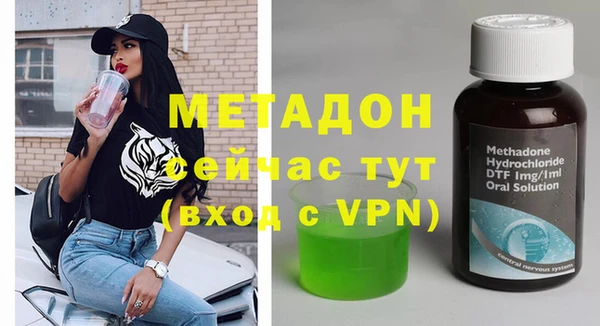 бутик Бугульма