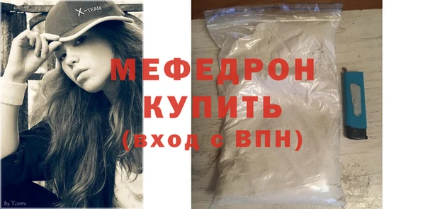 прущие грибы Бородино