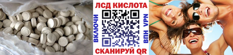 Лсд 25 экстази ecstasy  Симферополь 