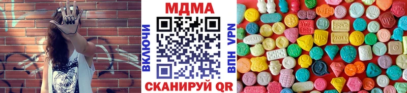 МДМА кристаллы  закладки  Симферополь 