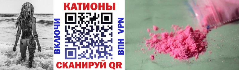 МЯУ-МЯУ мяу мяу  KRAKEN ссылки  Симферополь 
