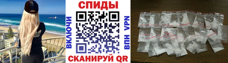 площадка телеграм  Симферополь  Метамфетамин витя 