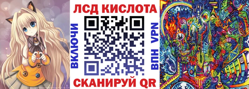 Наркотические марки 1,5мг Симферополь