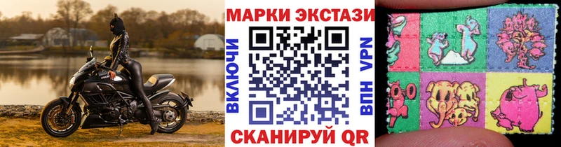 где продают   Симферополь  Наркотические марки 1,5мг 