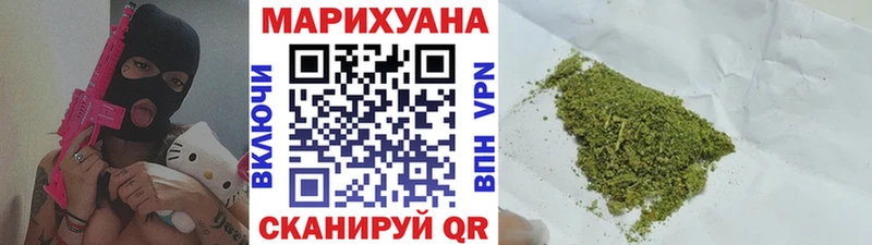 ссылка на мегу tor  дарк нет клад  МАРИХУАНА White Widow  Симферополь 